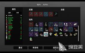 土豆兄弟狂人武器如何选择