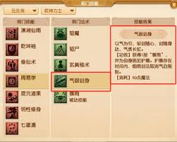 梦幻西游4月大改天神护体套装属性是什么