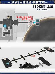 崩坏星穹铁道永夜云端遗堡晨昏之眼宝箱在哪