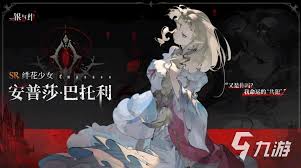银与绯血脉关系有什么效果