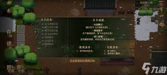 三国志建安外史原武讨贼战关卡怎么过
