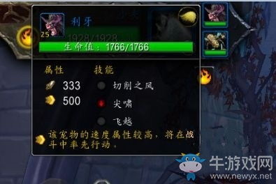 魔兽世界仪式行为任务怎么完成