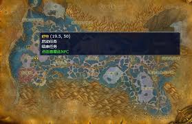 魔兽世界红色木槿有啥作用