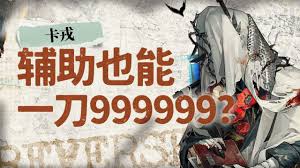 重返未来1999卡戎塑造如何选择