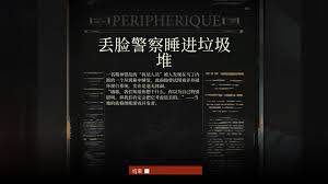 极乐迪斯科有哪些结局