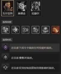 暗黑破坏神4S11十字军盾冲圣骑士怎么玩