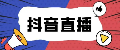 抖音粉丝灯牌等级价格对照表