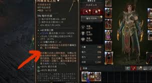 暗黑破坏神4第九赛季灵巫毒暴Build怎么玩