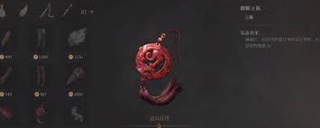 明末渊虚之羽伏魔玉佩怎么获取