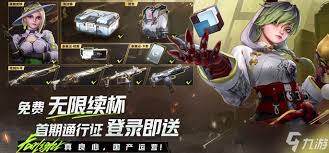 远光84武器配件如何改装