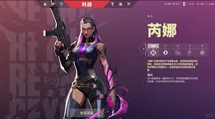 无畏契约源能行动芮娜怎么玩