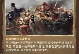 王于兴师手游武将怎么选