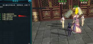 天命西游天庭令如何获取