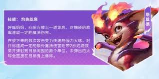 金铲铲斯莫德技能是什么