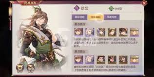 三国志异闻录徐庶阵容怎么搭配