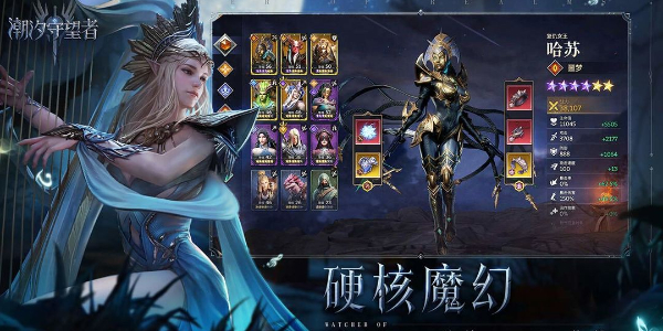 潮汐守望者兑换码有多少