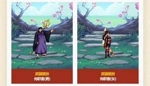 DNF五一套至尊武器装扮外观是什么样