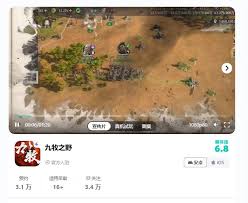 九牧之野新手怎么玩