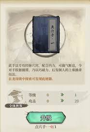 古龙群侠录切磋玩法怎么玩