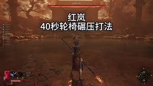 明末渊虚之羽莽夫流红岚怎么打