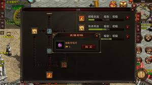 斩魔无双怎样快速升级