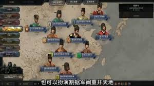 如何购买十字军之王3