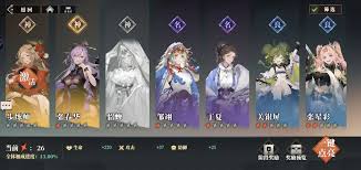 三国志幻想大陆2枭之歌张春华如何搭配阵容