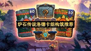 炉石传说抖音福利怎么领取