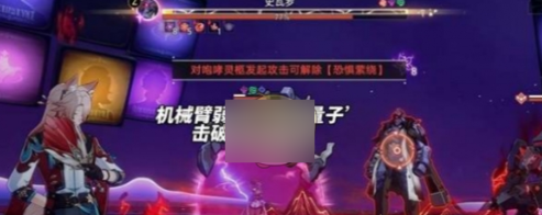 崩坏:星穹铁道2.6混沌12层怎么过