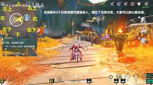 鸣潮1.2版本新增任务怎么玩