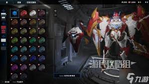 解限机黑豹公爵兽涂装参数是什么