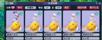 梦幻西游平民五开如何选择门派