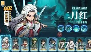 盗墓笔记手游哪个角色厉害