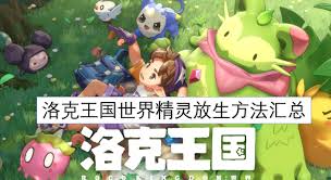 珍珠海大冒险如何提升幸福值