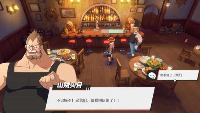 航海王热血航线野蛮的客人任务完成奖励是什么呢