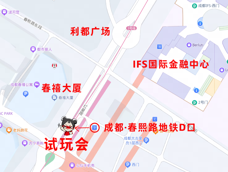 永劫无间手游试玩会活动地址在哪