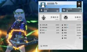 星痕共鸣吉他手怎么玩