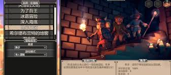 为了吾王陷阱师怎么玩