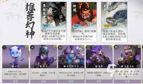 代号妖鬼纯黑速刷流玩法是什么