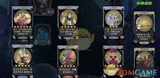 月圆之夜黄金破盾流玩法攻略
