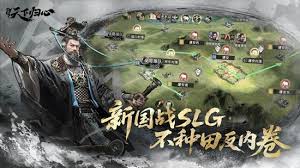 三国天下归心官渡之战怎么玩