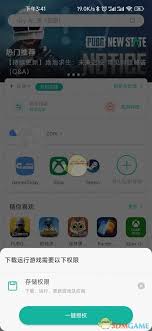 gamestoday如何导入ourplay