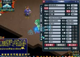 梦幻西游魔王寨175级服战装备怎么展示