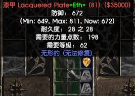 暗黑2新人不知道的重要知识4:其他知识