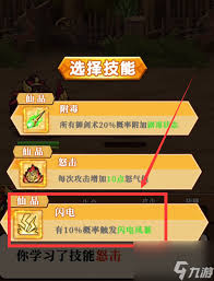 帝国史诗中最强武器是什么