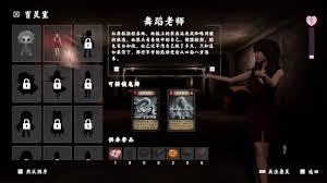 除灵事务所玩法攻略有哪些