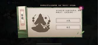 小猫在庆典中为何迷失方向