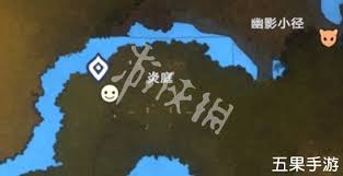 妖之乡风狐在哪里抓