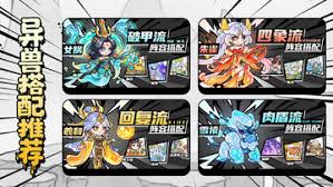 软泥星球如何每日暴富