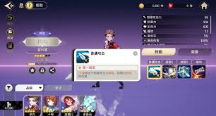 七骑士重生暗元素副本怎么通关